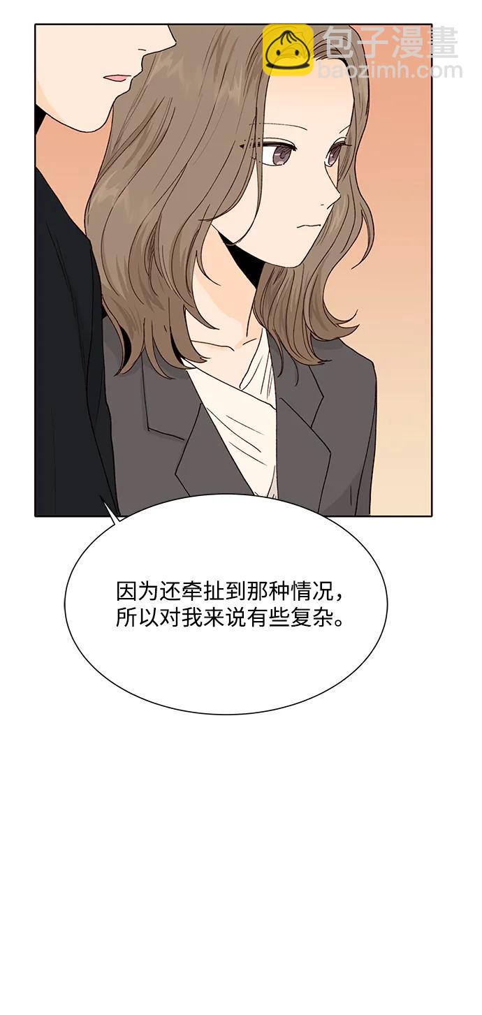 第79话45
