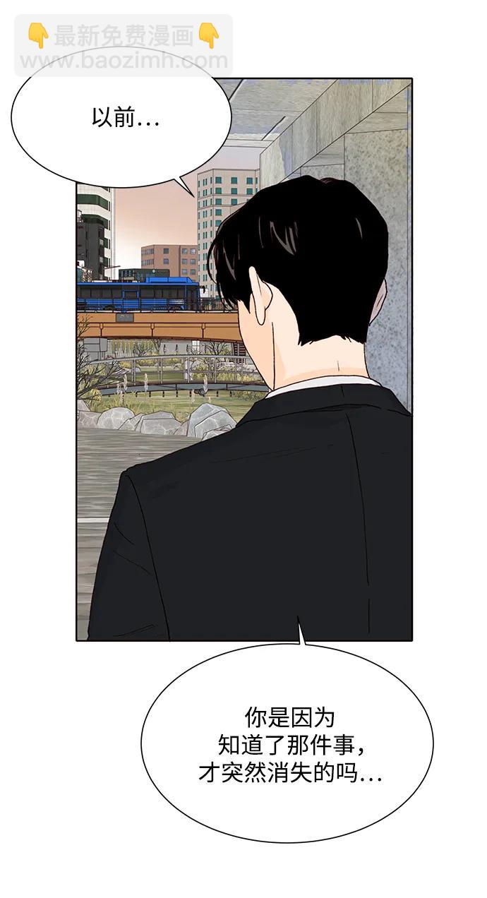 第79话47