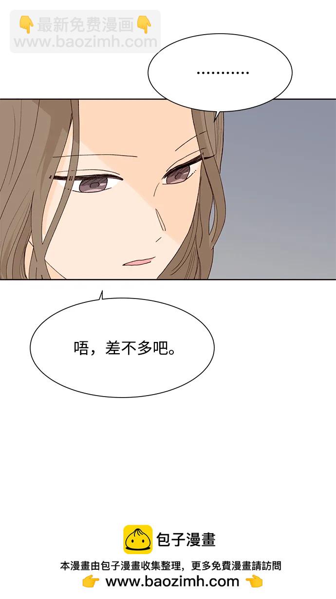 第79话49
