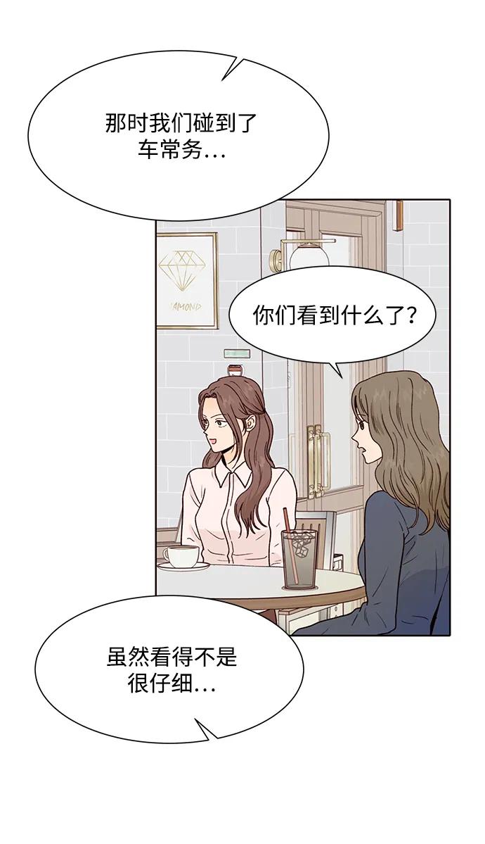 第79话5