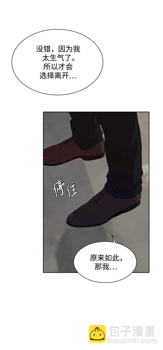 第79话55