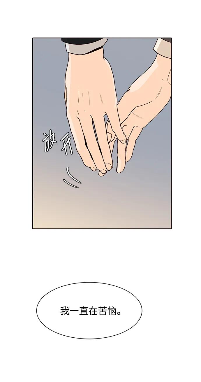 第79话57
