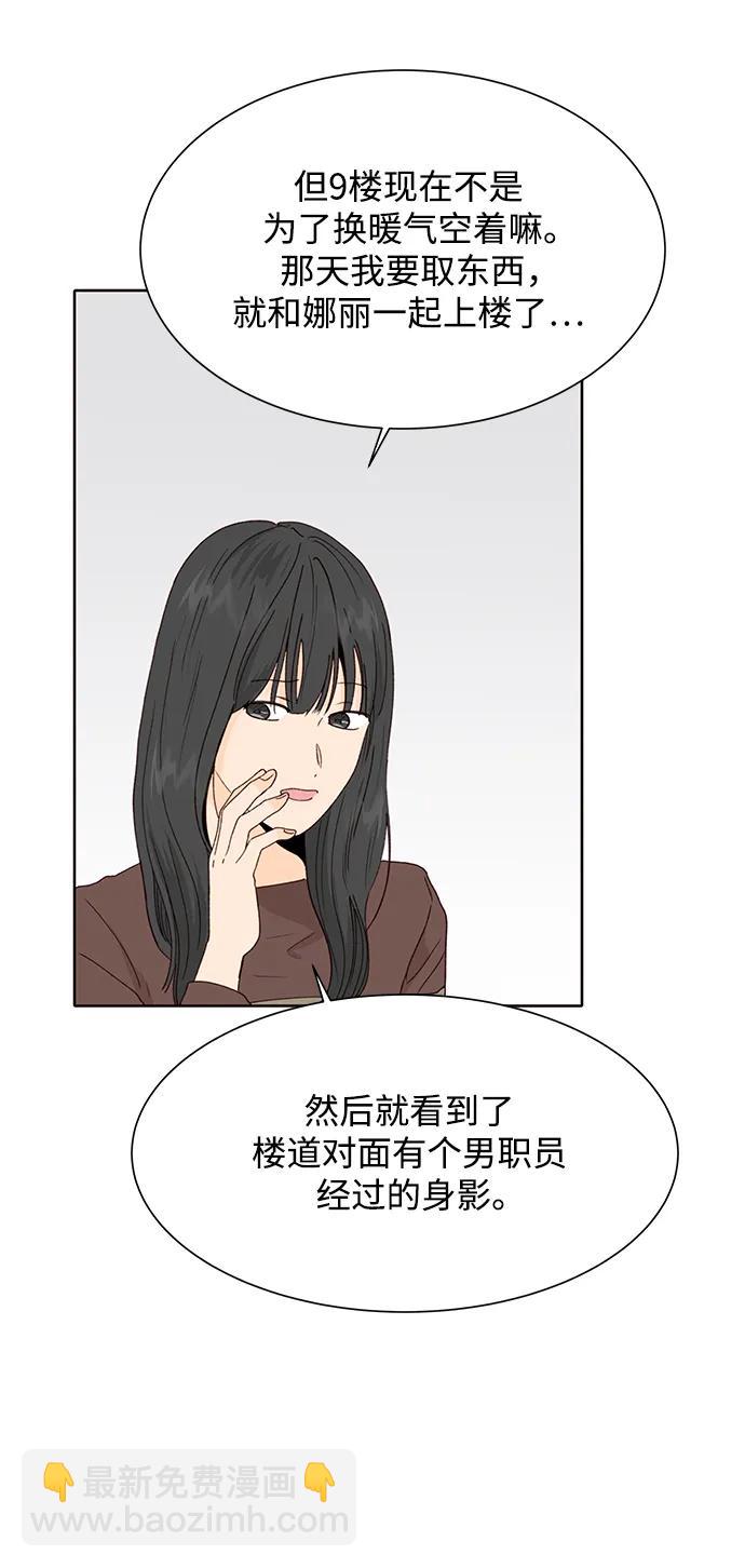 第79话6