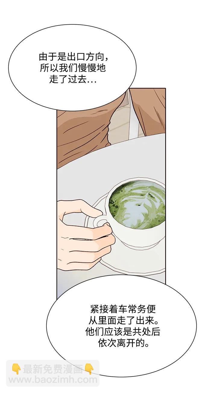 第79话7