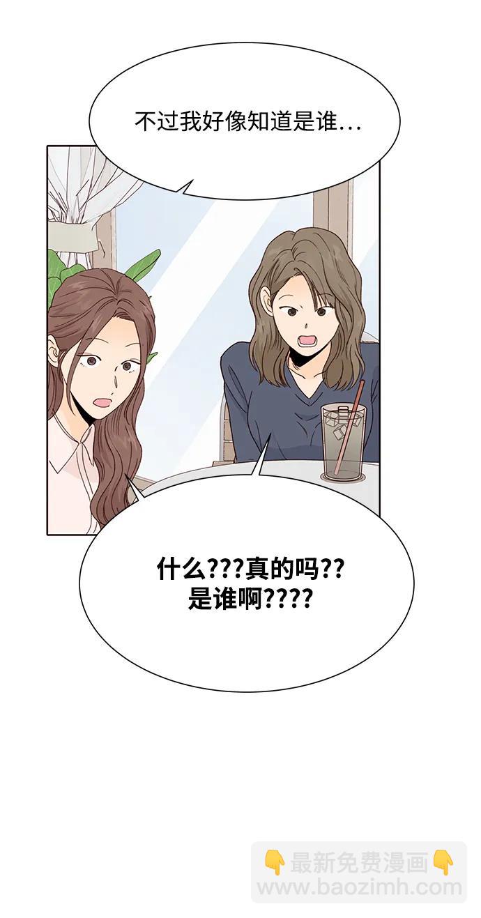 第79话9