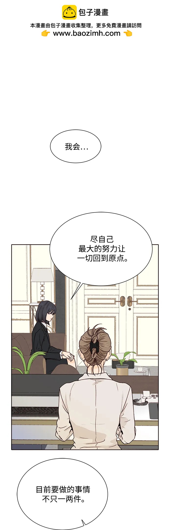 第82话1