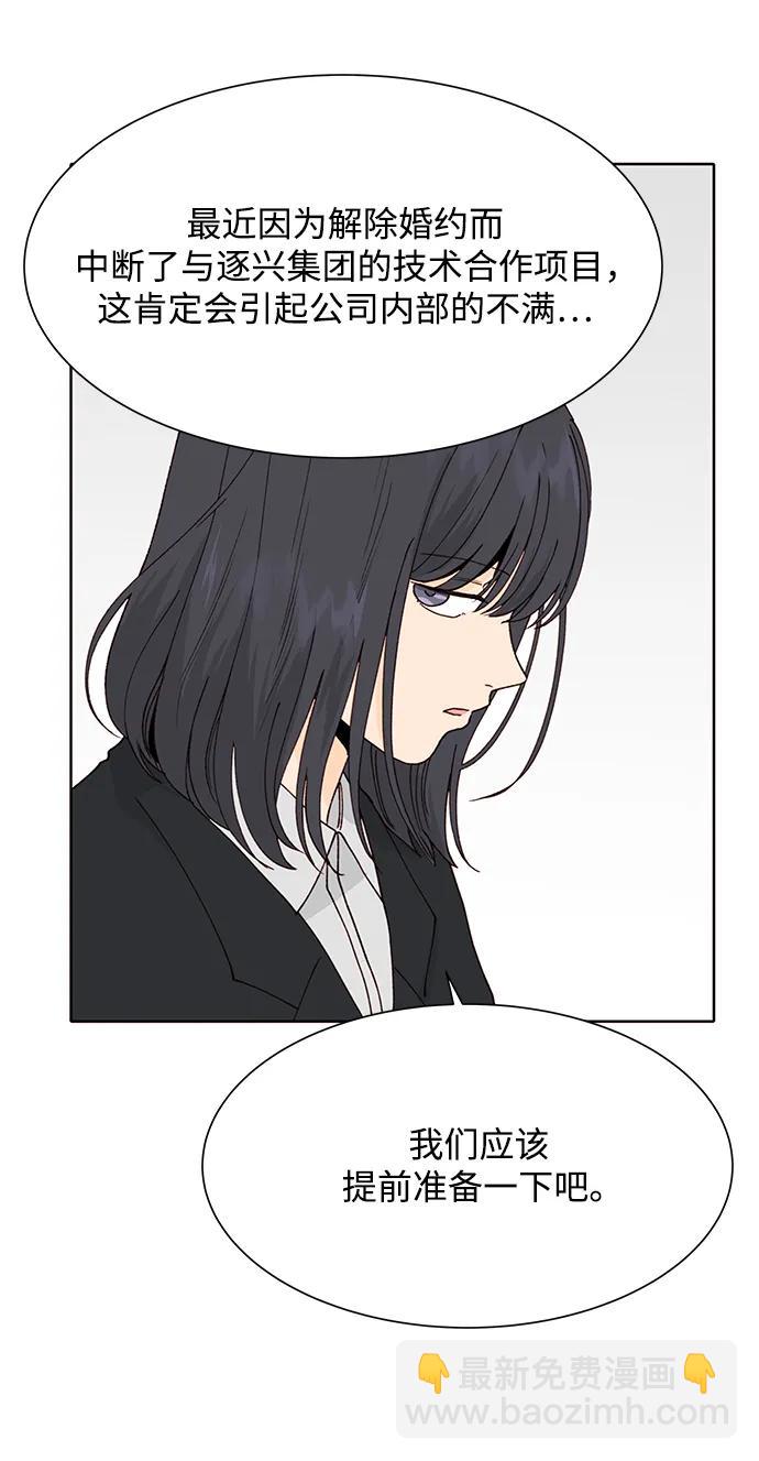 第82话10