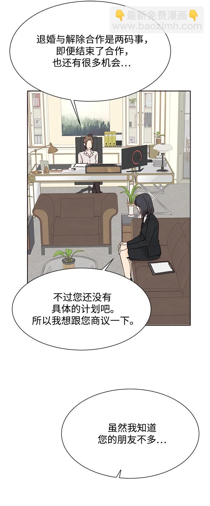 第82话12