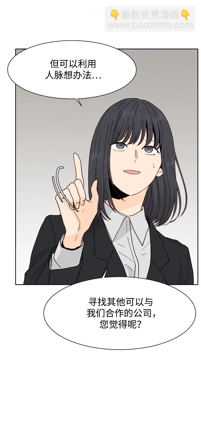 第82话13
