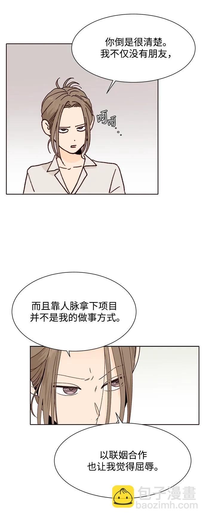 第82话14