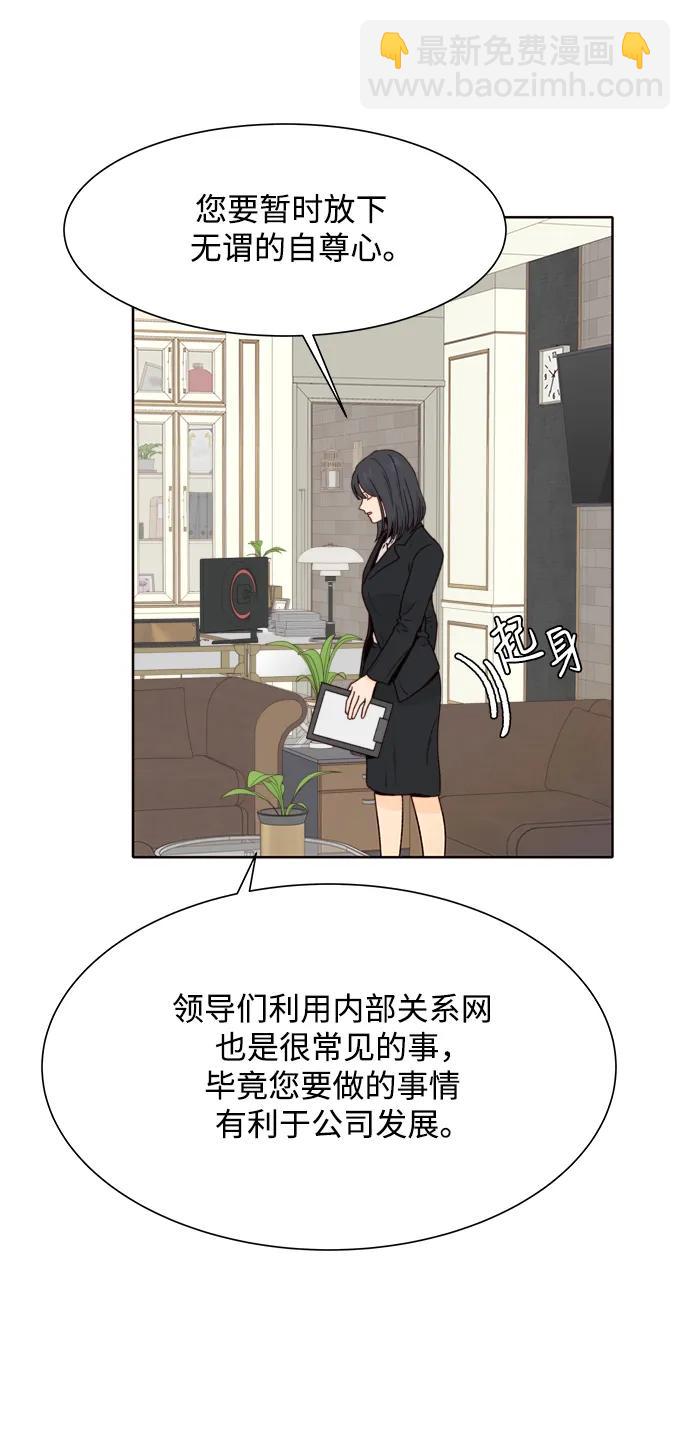 第82话15