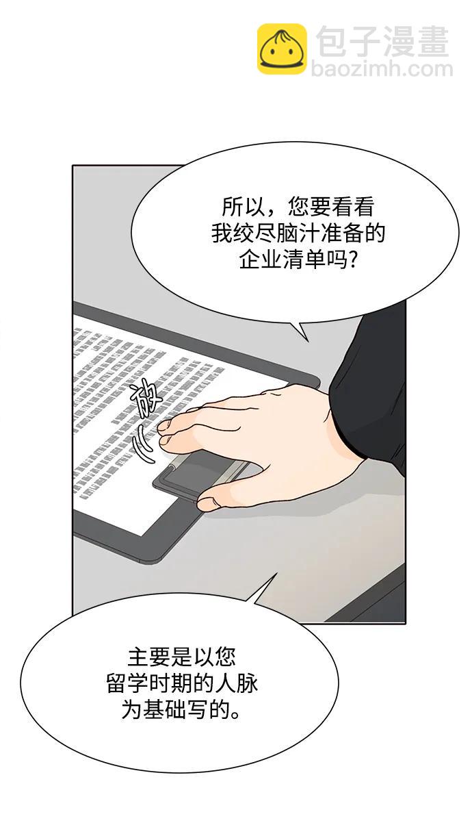 第82话16