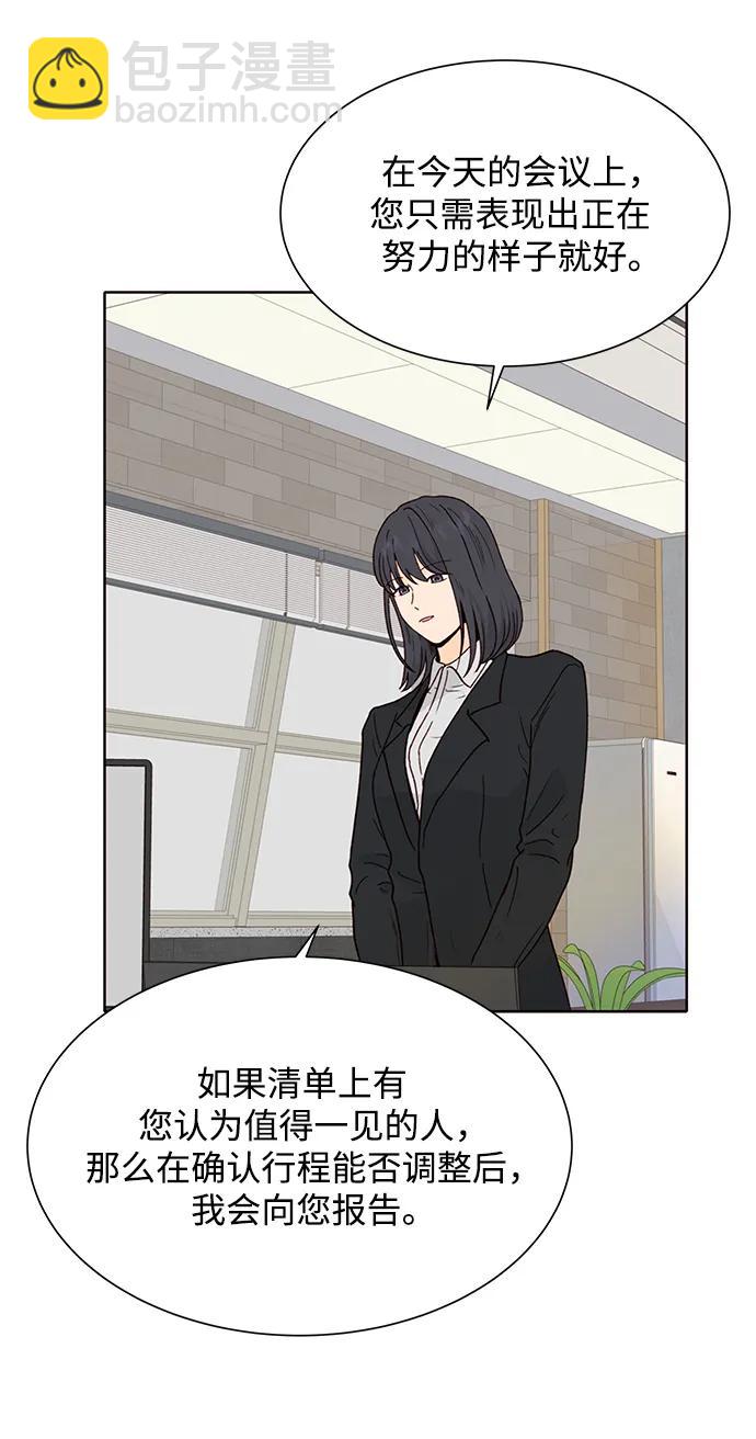 第82话18