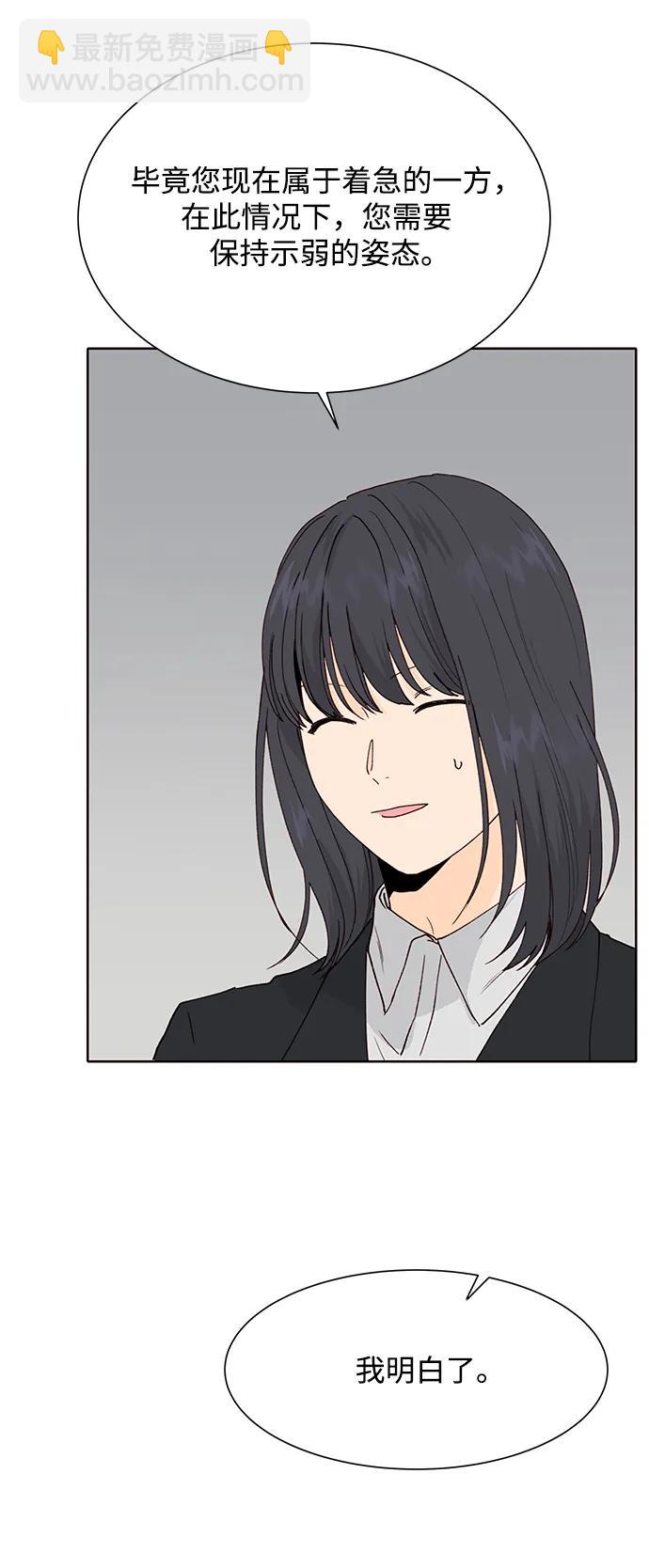 第82话19