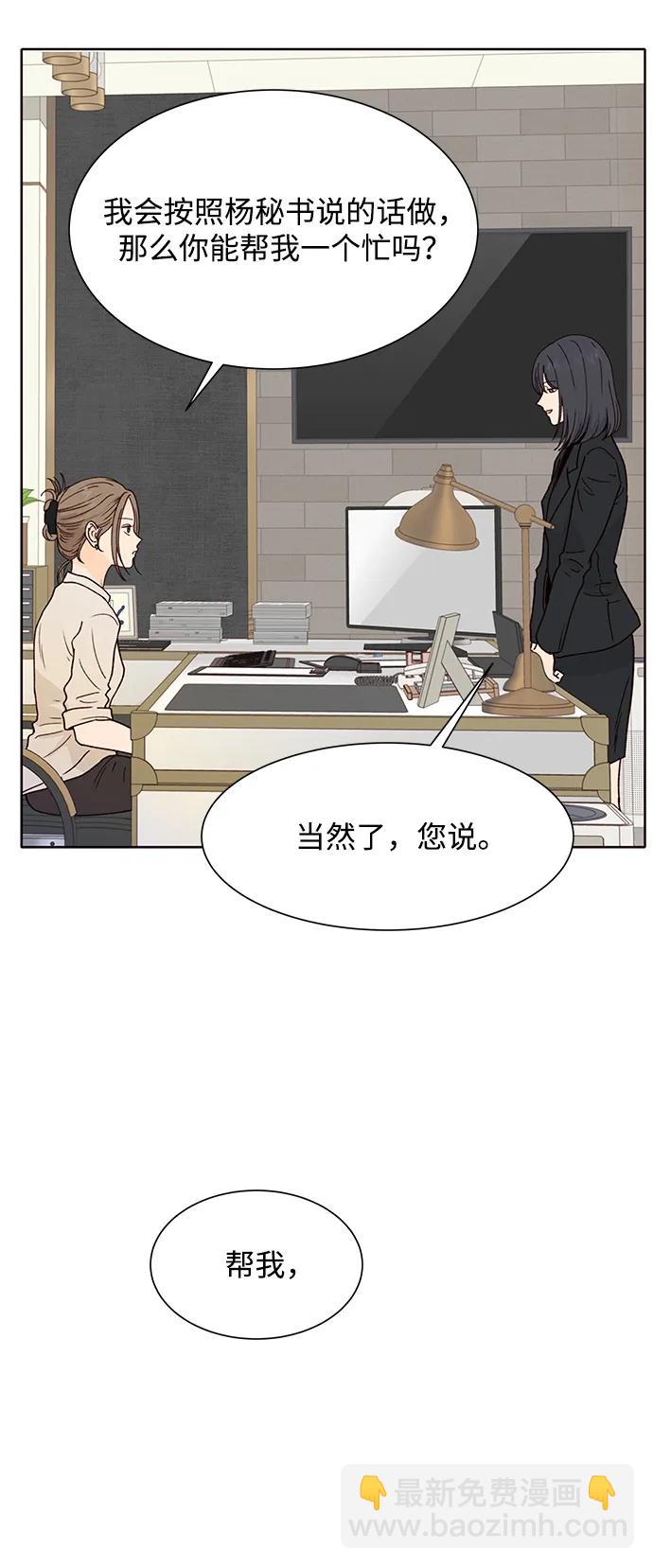 第82话20