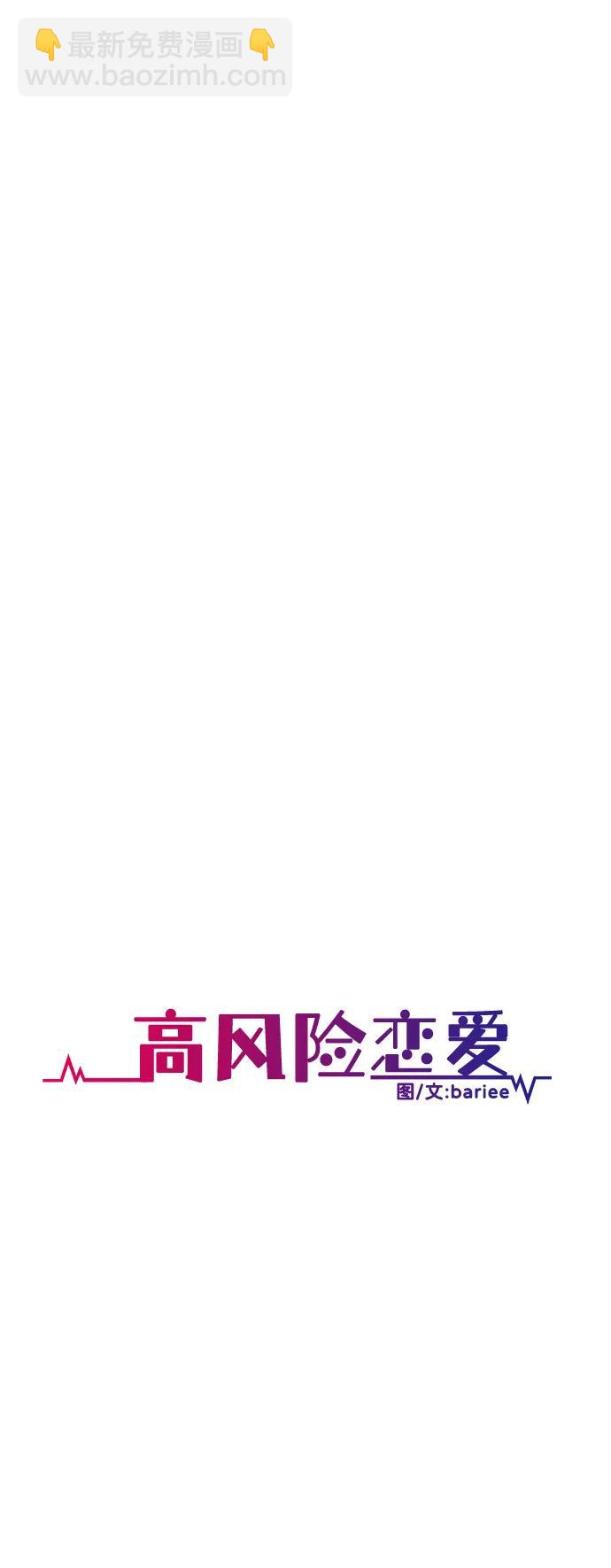 第82话23