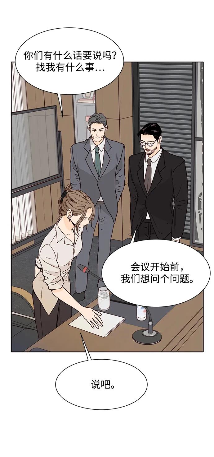 第82话27