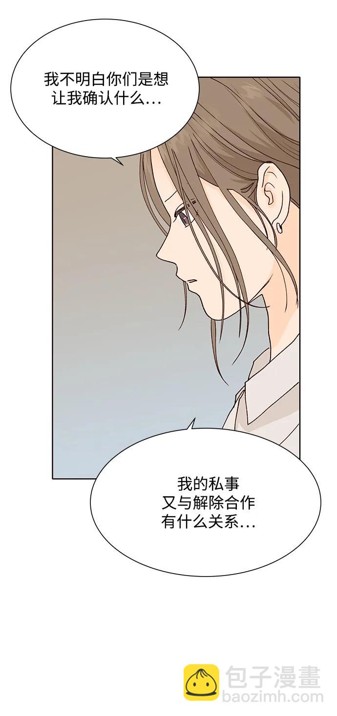 第82话30