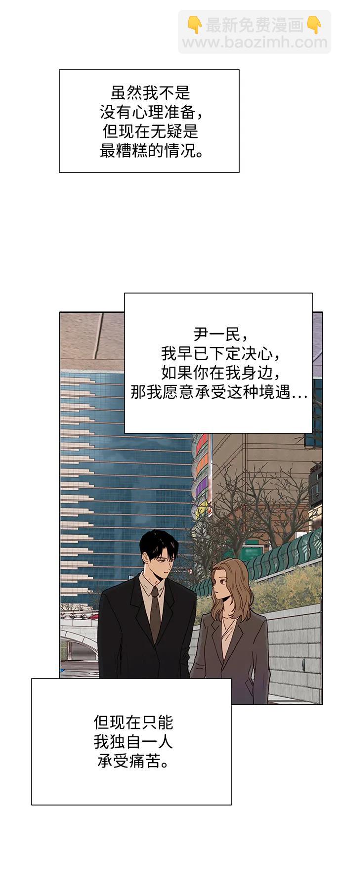 第82话37
