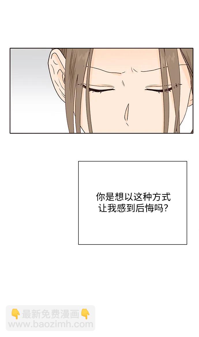 第82话38