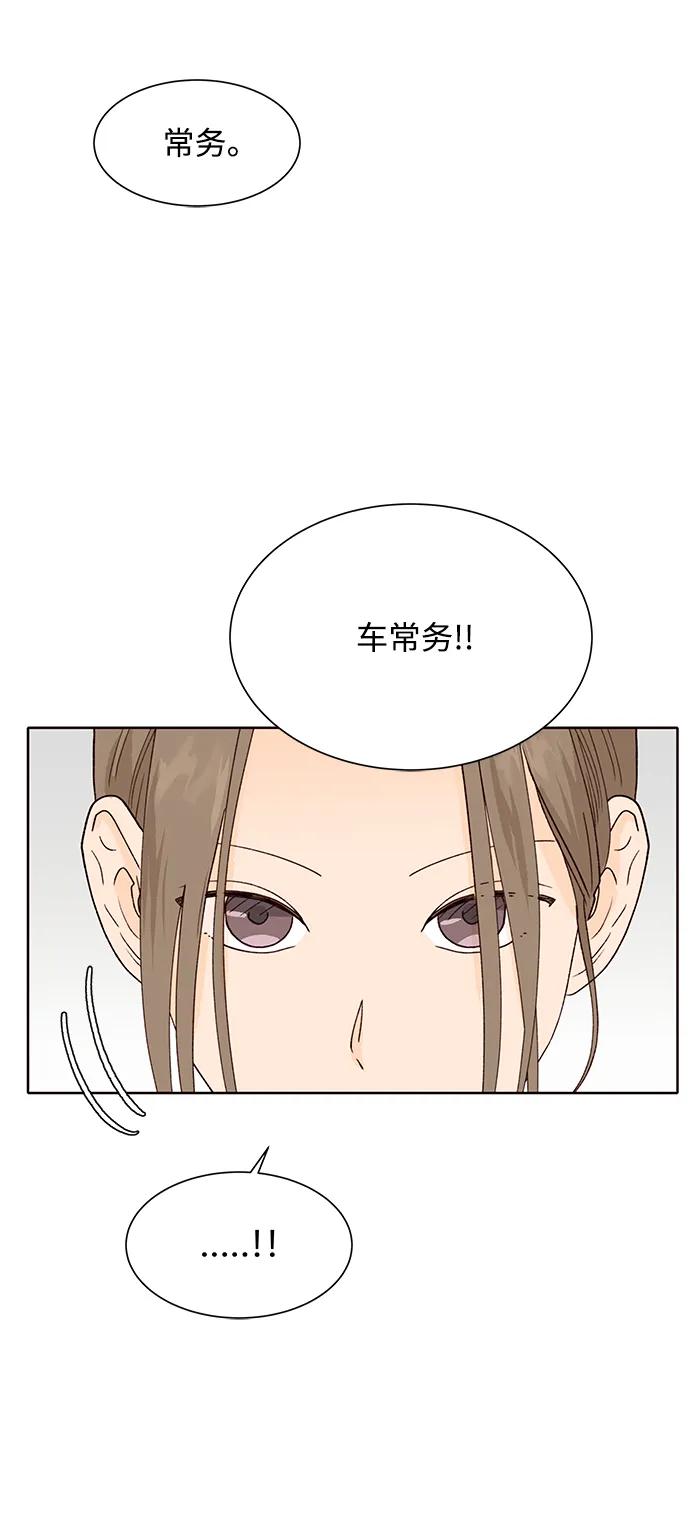 第82话39