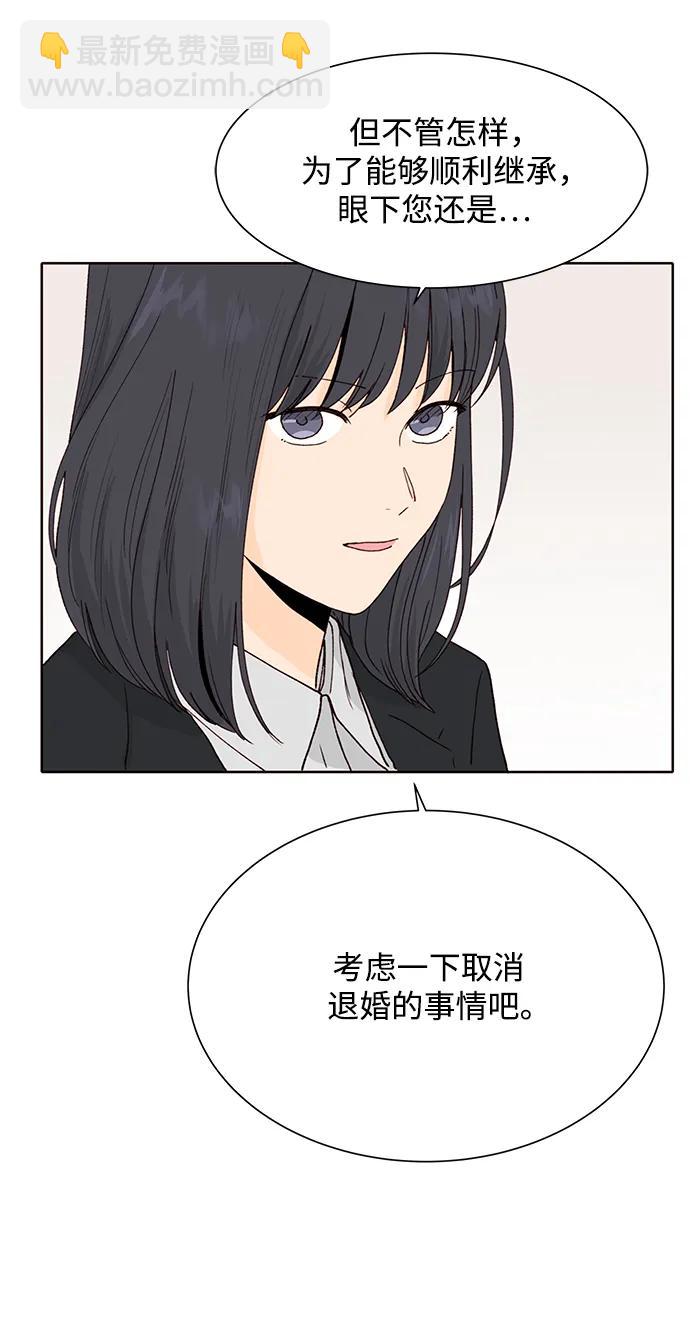 第82话4