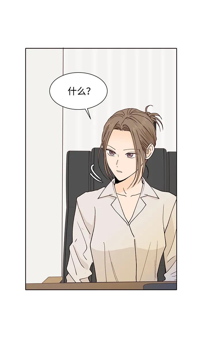 第82话40