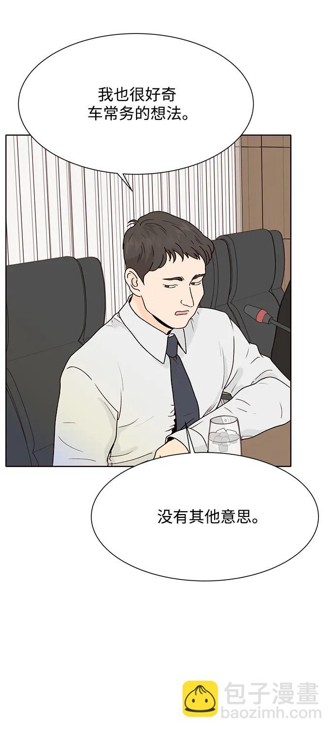 第82话41