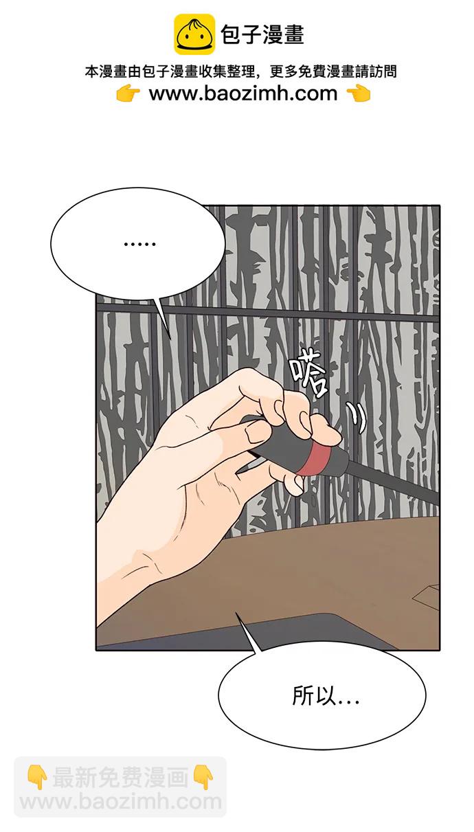 第82话42
