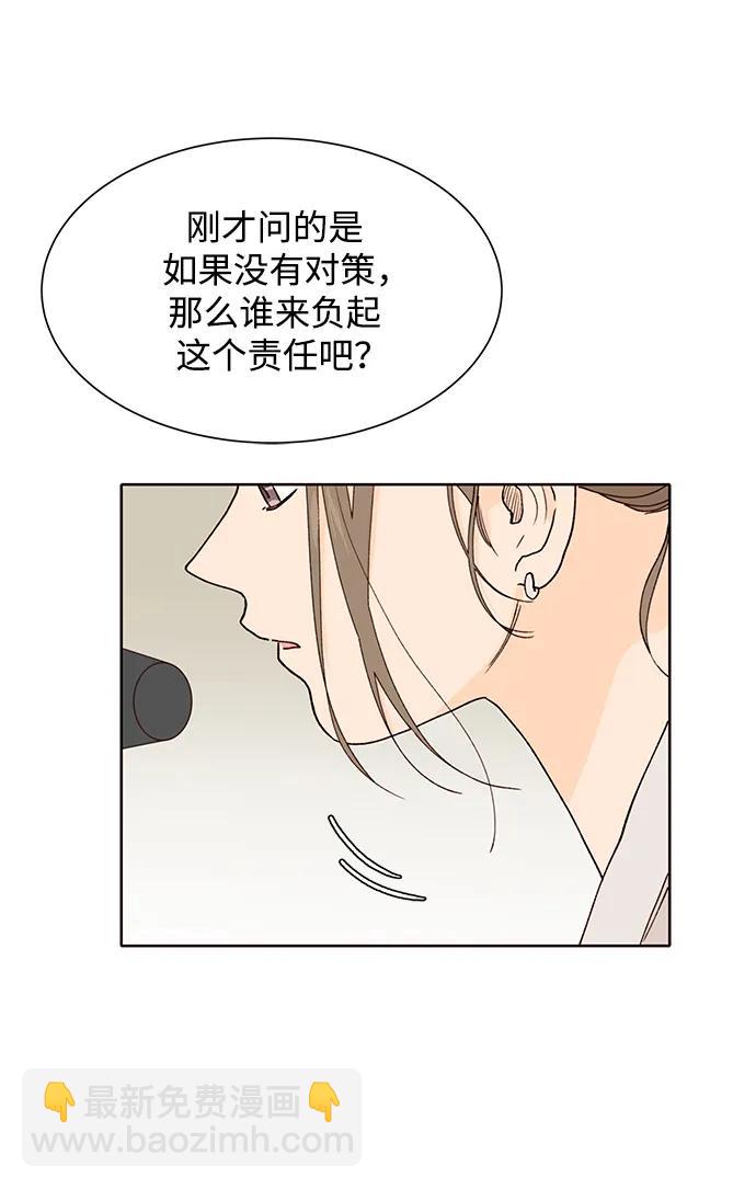 第82话43