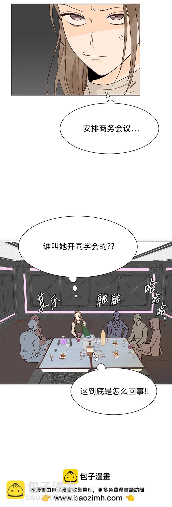 第82话49