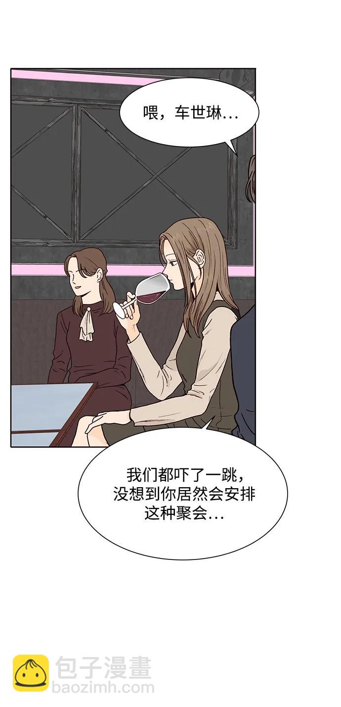 第82话56