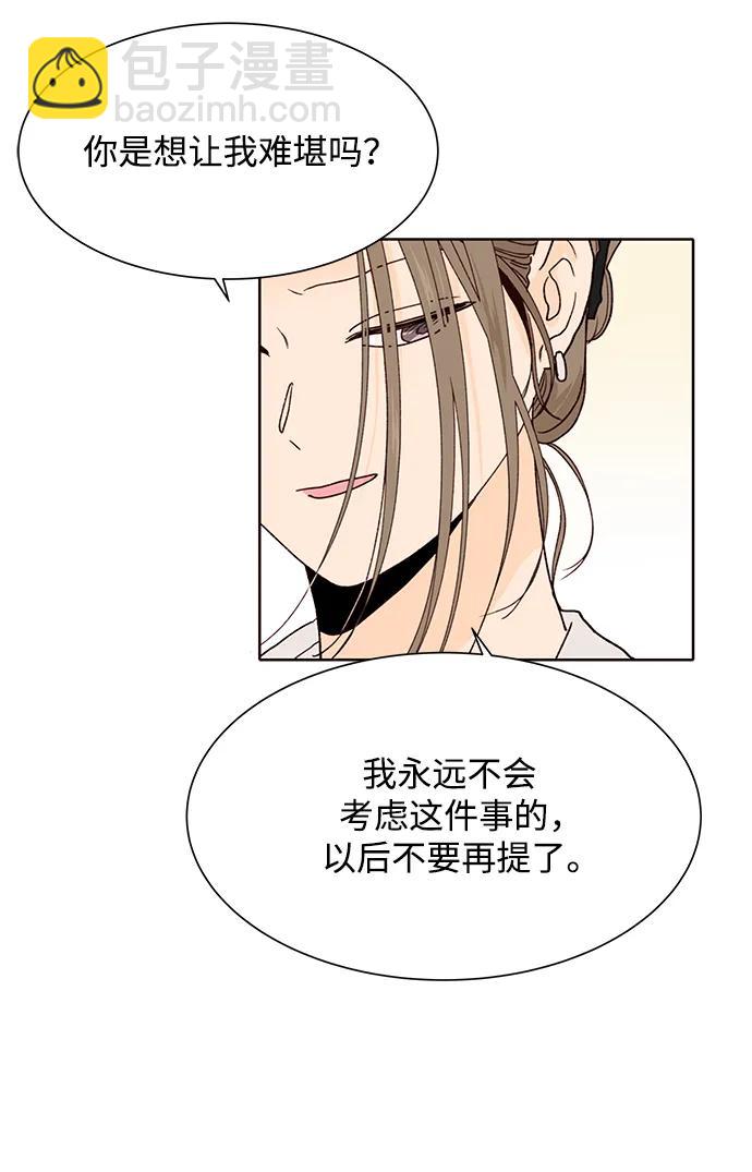 第82话6