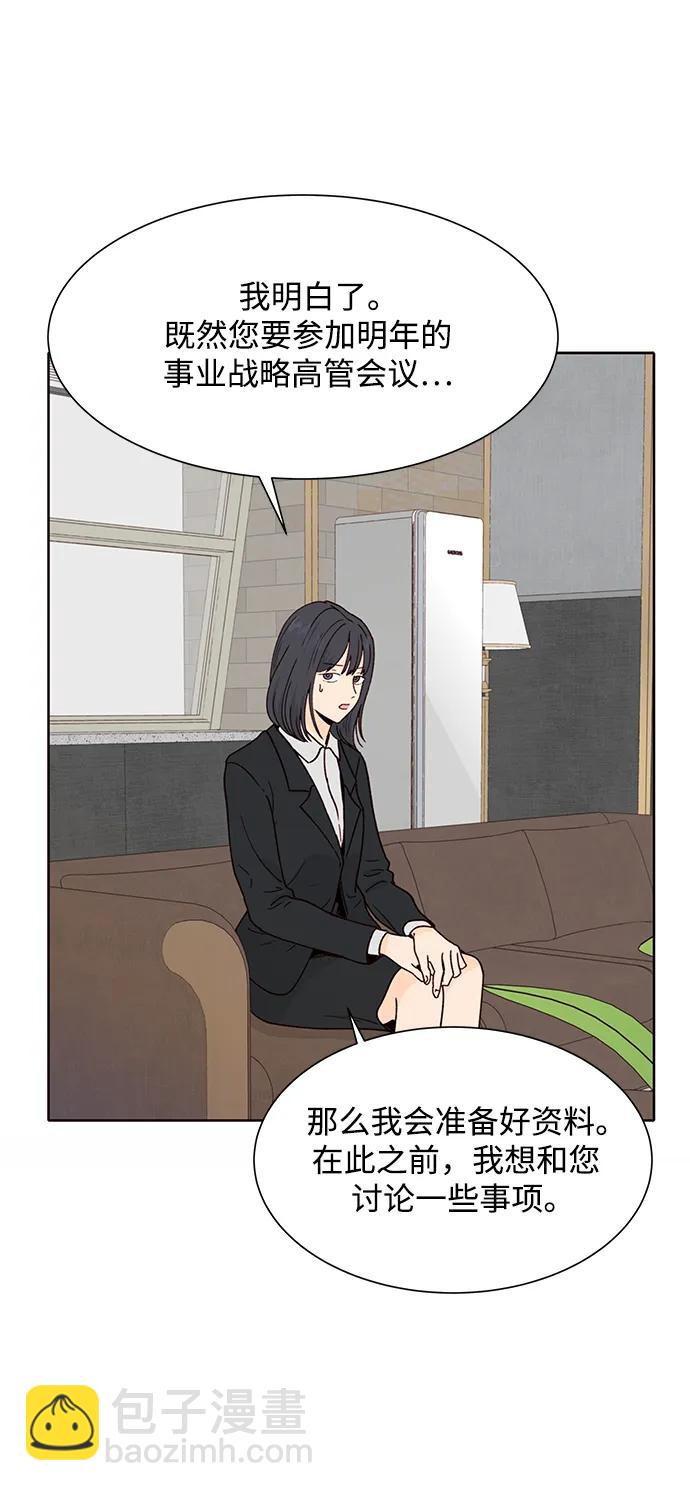 第82话9