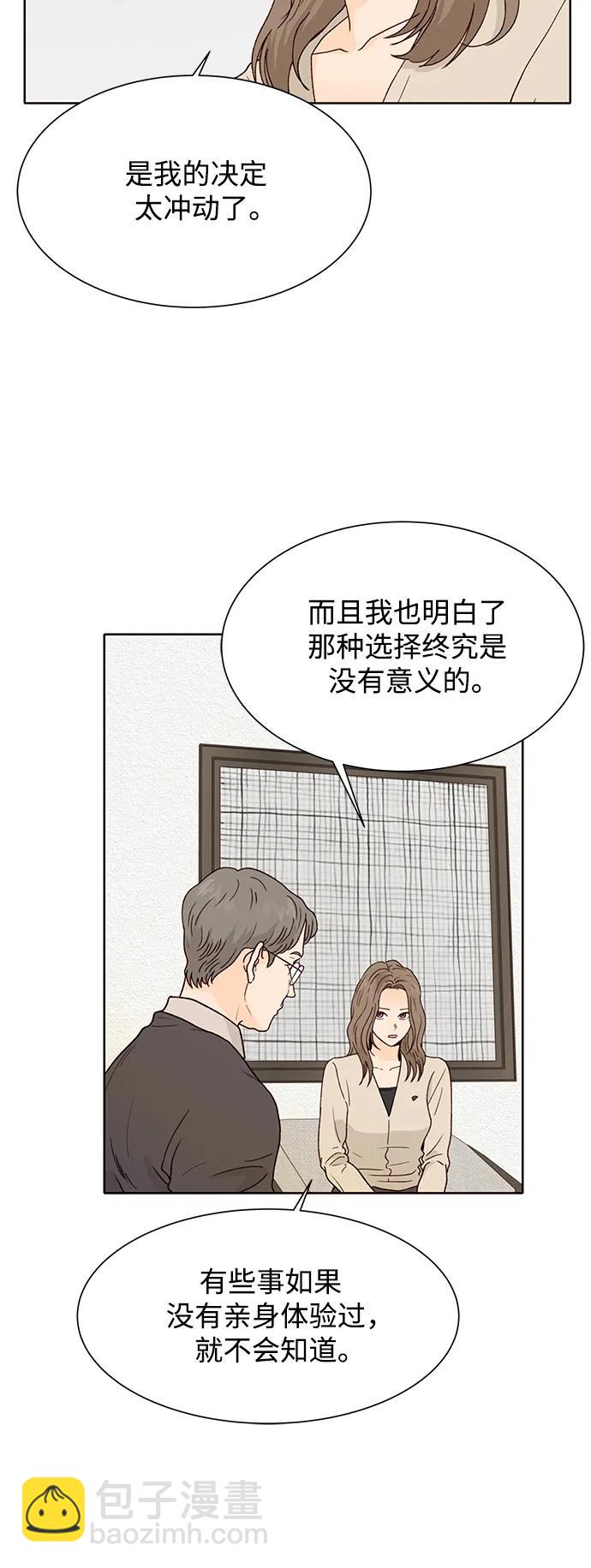 第86话10