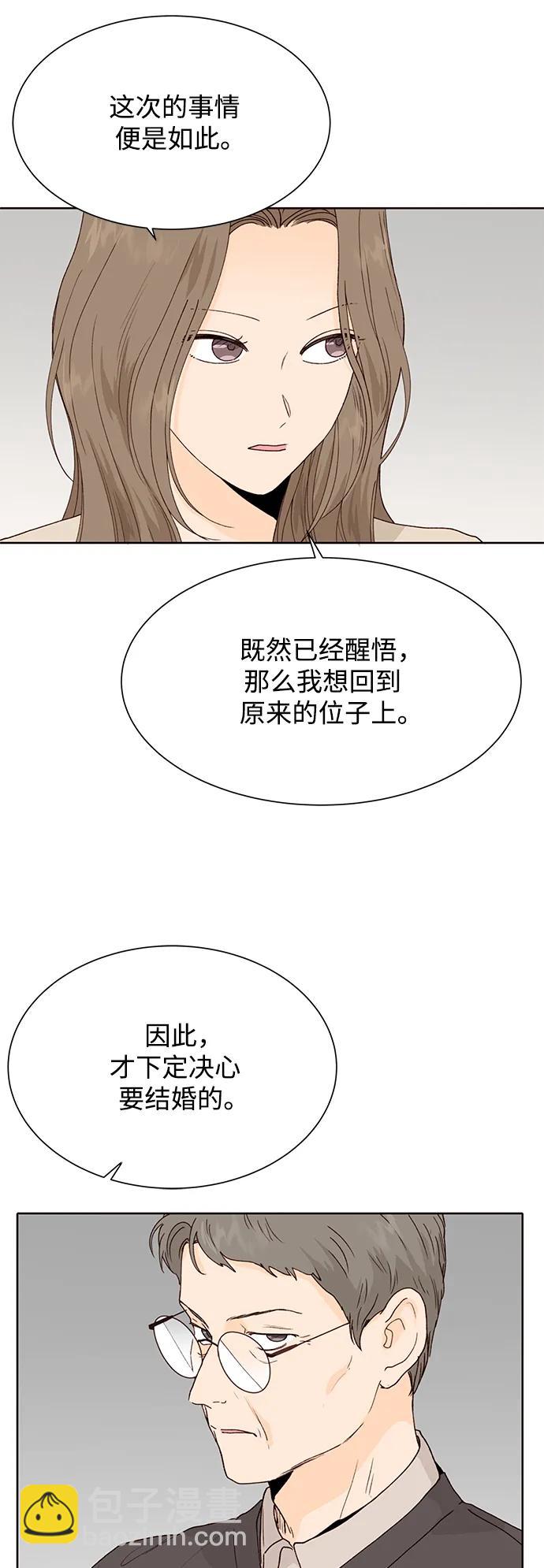 第86话11