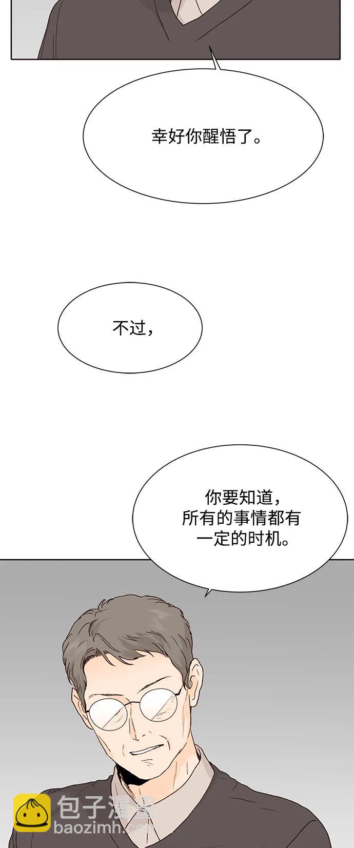 第86话12