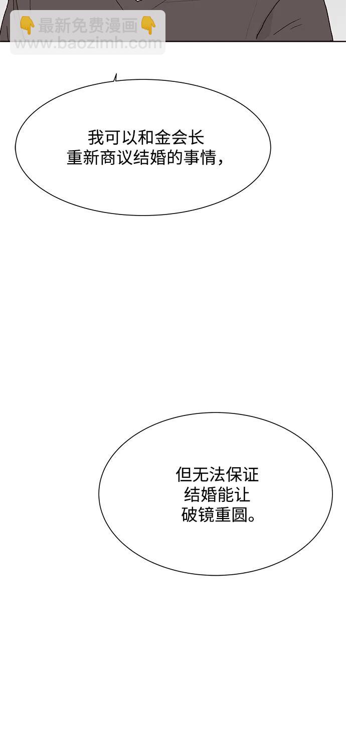 第86话13