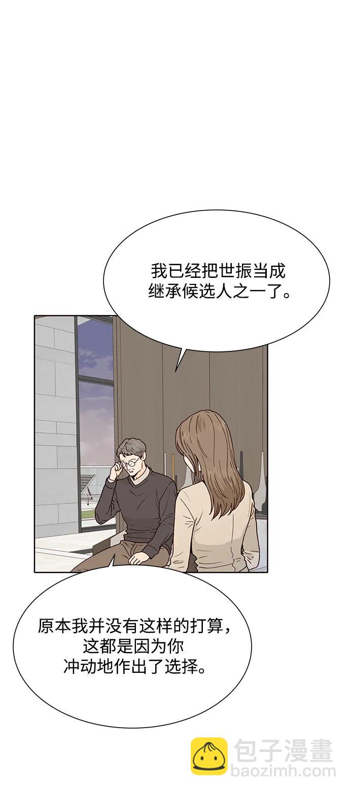 第86话14