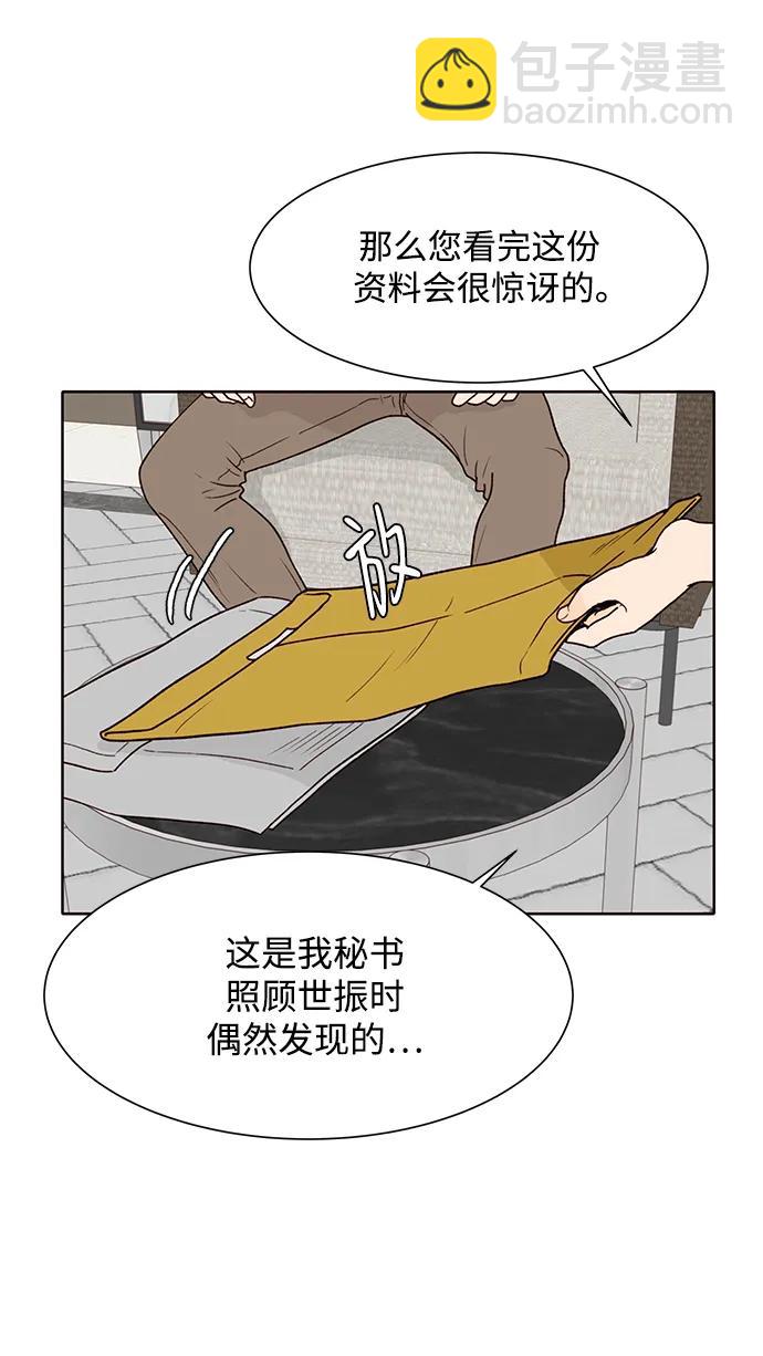 第86话16