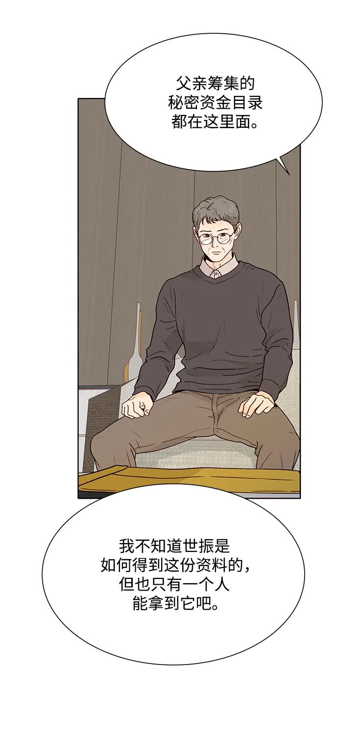 第86话17