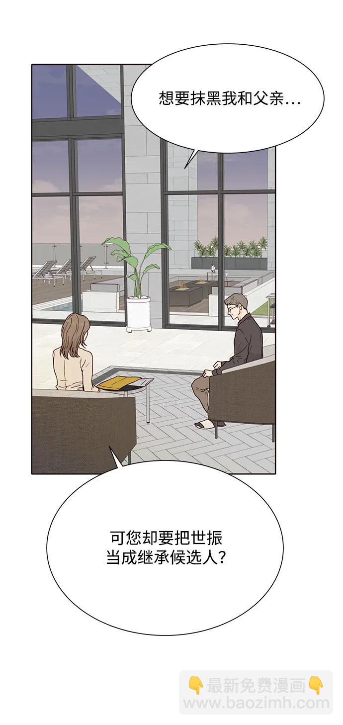 第86话19