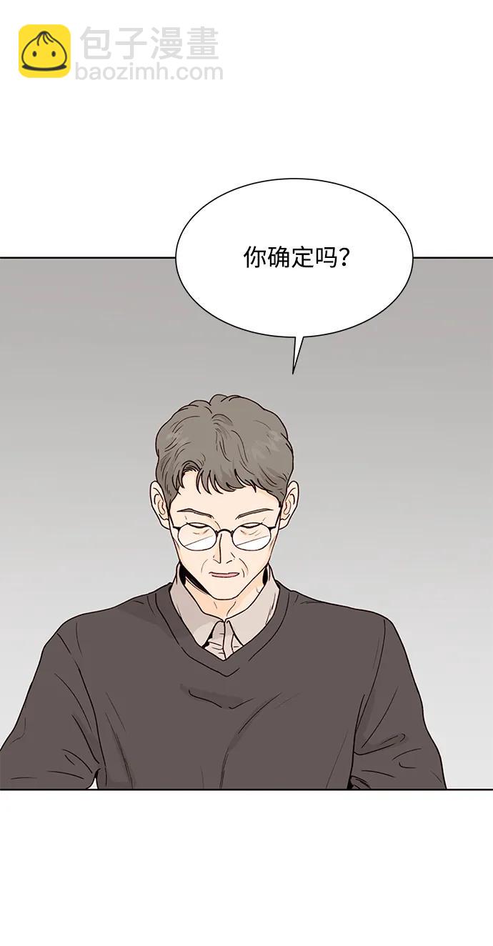 第86话20