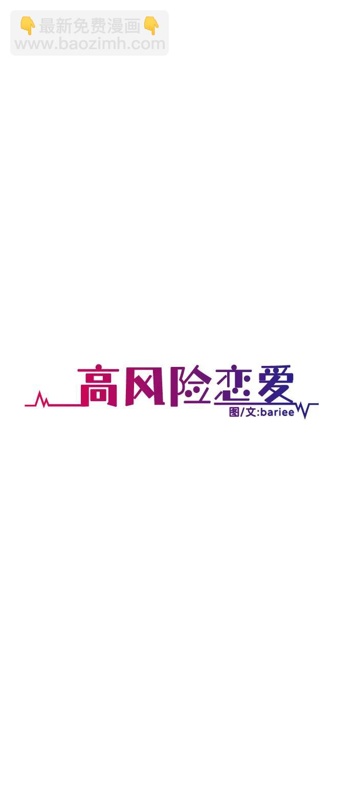 第86话27