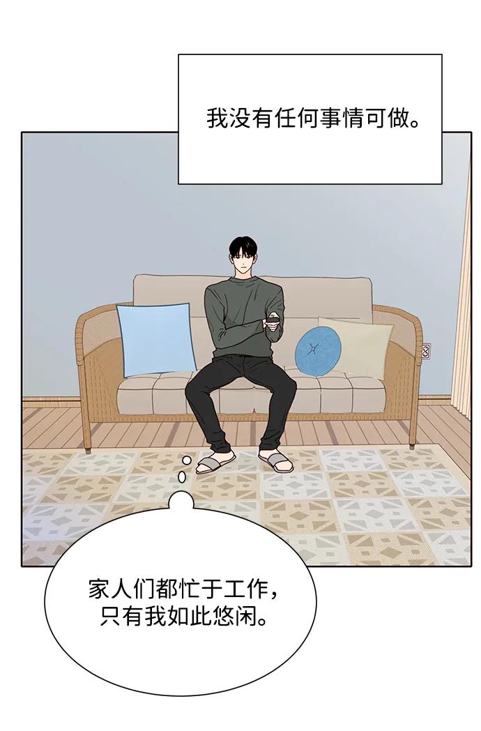 第86话29