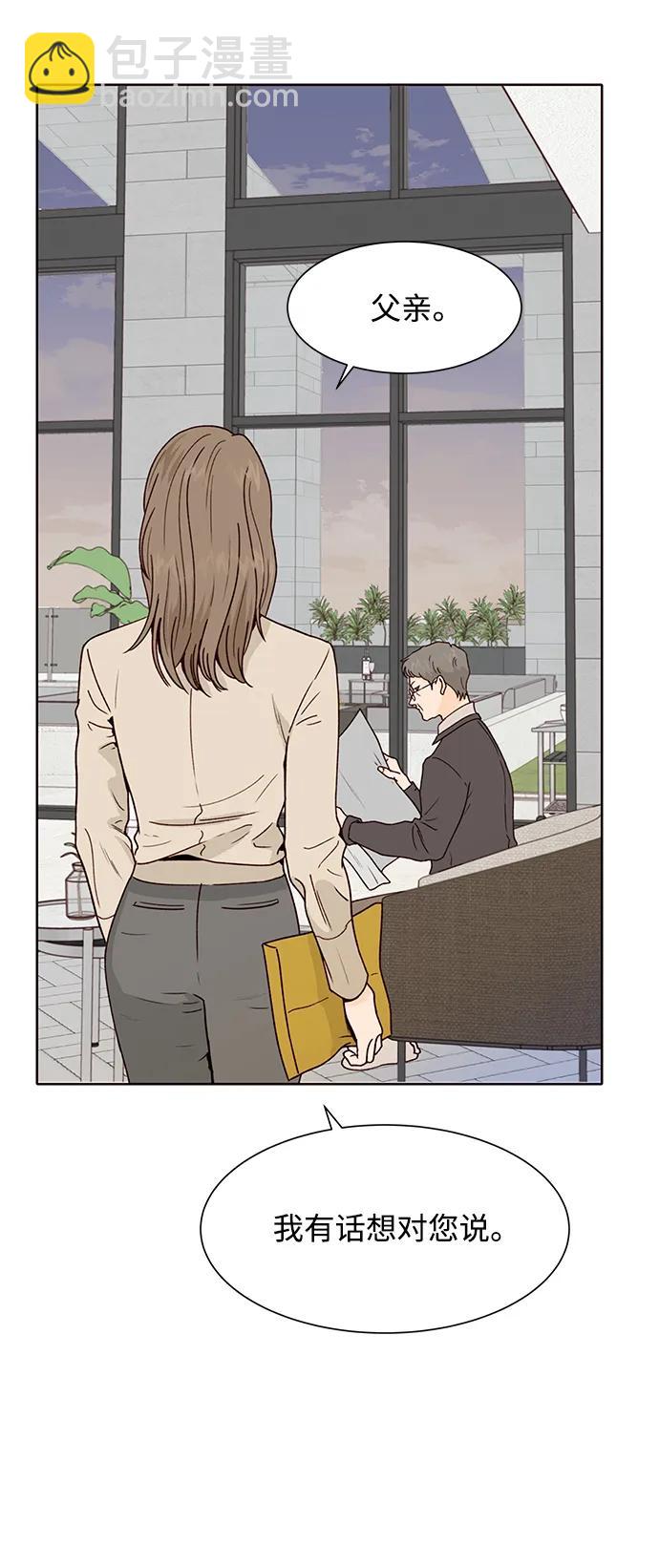 第86话3