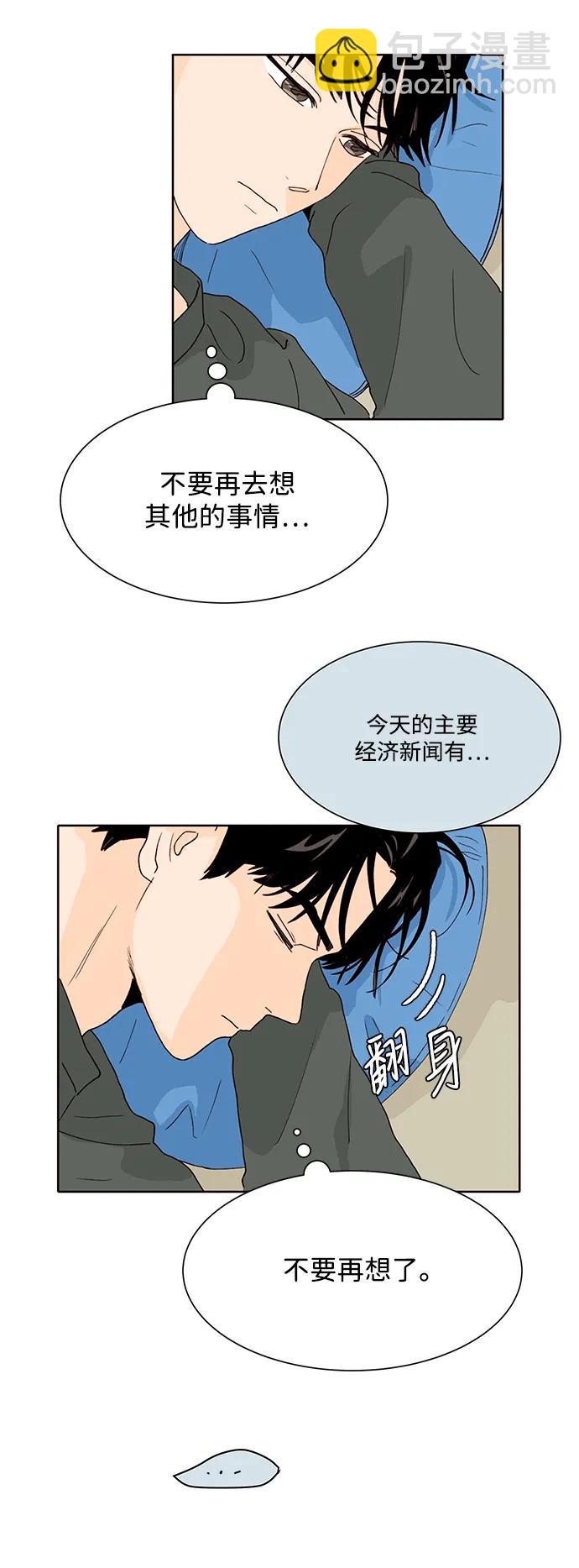 第86话31