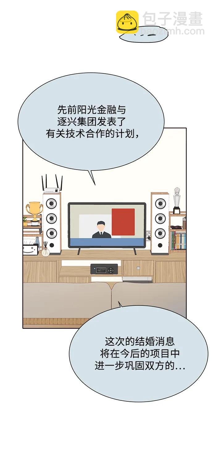 第86话32