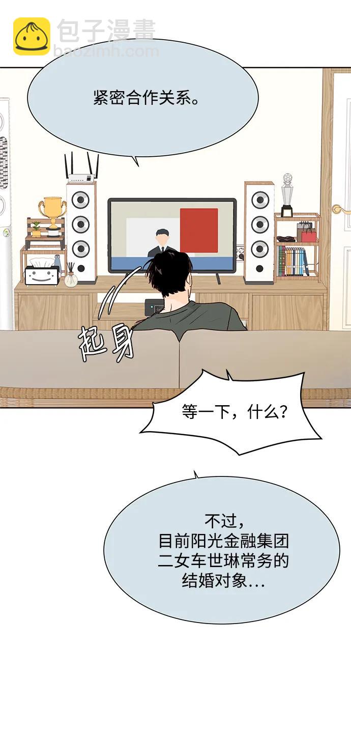 第86话33