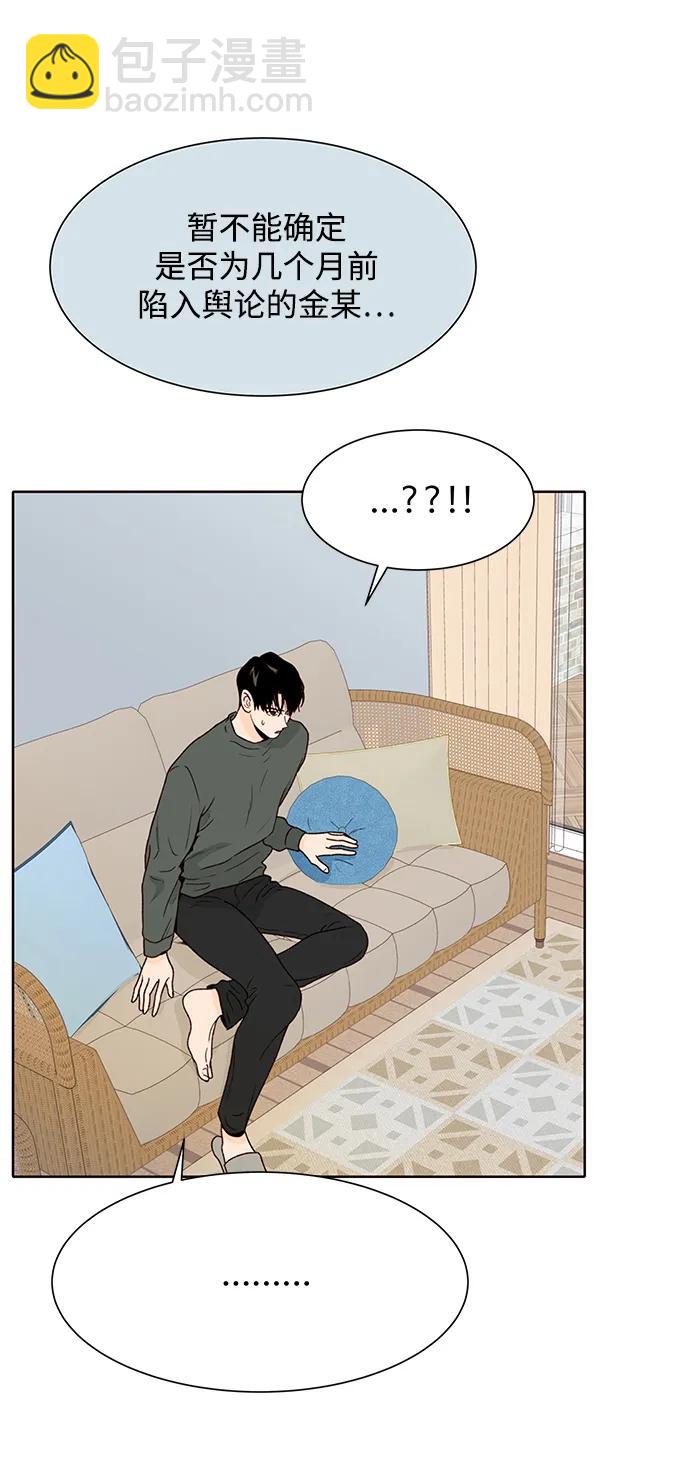 第86话34
